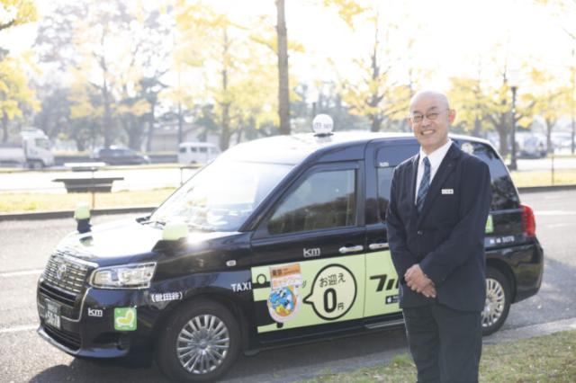 【未経験・初心者OK】国際自動車株式会社の正社員