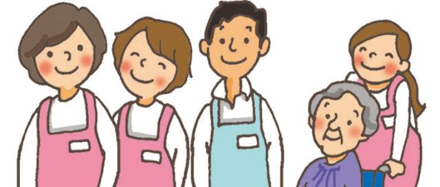 【制服貸与】デイサービスセンターなごみのパート