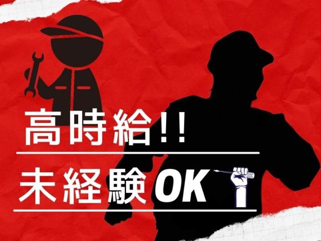 株式会社HarvestBizCareer　つくば本社/hbc-t...