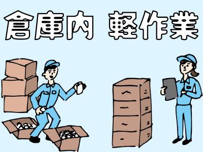 株式会社HarvestBizCareer　つくば本社/hbc-t...