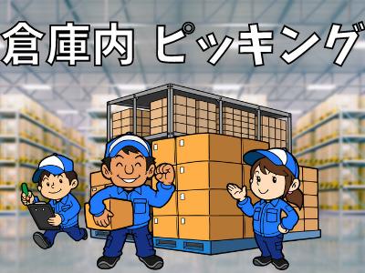 【ミドル活躍中】株式会社HarvestBizCareer　ひたち...