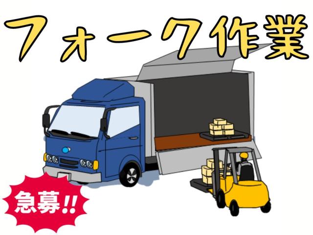 株式会社Harvest Biz Career柏駅前営業所/hbc...