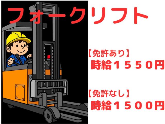 株式会社HarvestBizCareer　つくば本社/hbc-t...
