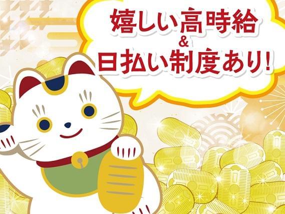 【フルタイム歓迎】株式会社kotrio /●HR-H161502...
