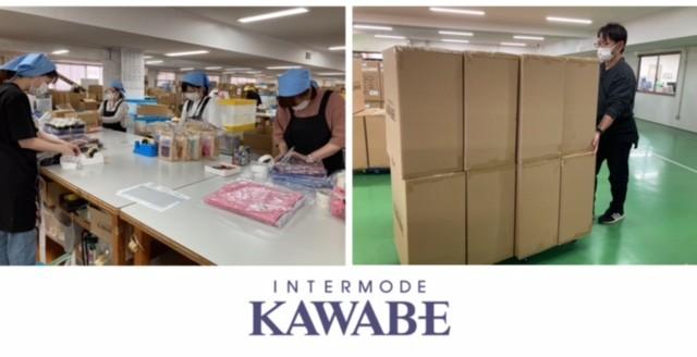 【フルタイム歓迎】KAWABEのアルバイト、パート