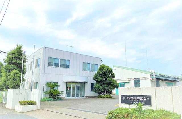 【土日祝休み】山栄化学株式会社　鴻巣工場の正社員