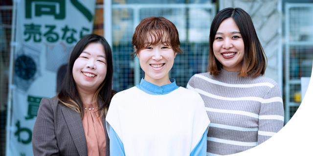 【社会保険あり】買取店わかば田辺店のアルバイト、パート