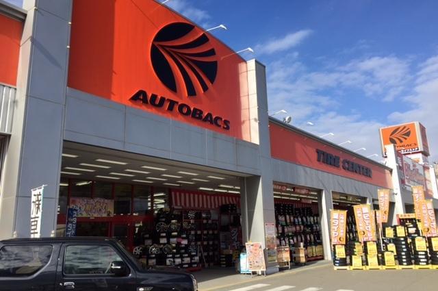 オートバックス 福井北店・さばえ店のアルバイト、パート