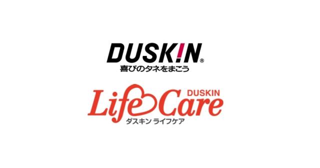 【未経験・初心者OK】ダスキンライフケア　帝塚山ステーションのア...