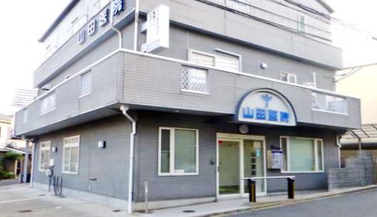 【バイク通勤OK】山田医院のアルバイト、パート