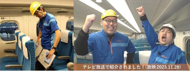 【交通費支給】株式会社関西新幹線サービックの契約社員