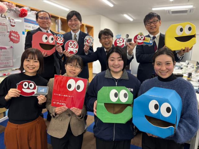 【交通費支給】株式会社アイデム四国の正社員