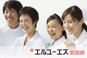 株式会社エルユーエス 神戸オフィス（115649）看護師の正社員