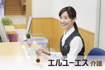 【社会保険あり】株式会社エルユーエス 横浜オフィス（84670）...