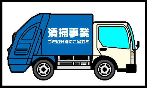 埼玉県 さいたま市のリサイクル アルバイト バイト パートの求人募集情報 ジモティー