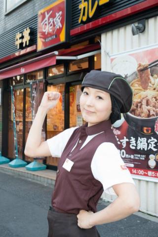 【高校生OK】すき家　アクロスプラザ東神奈川店のアルバイト、パート
