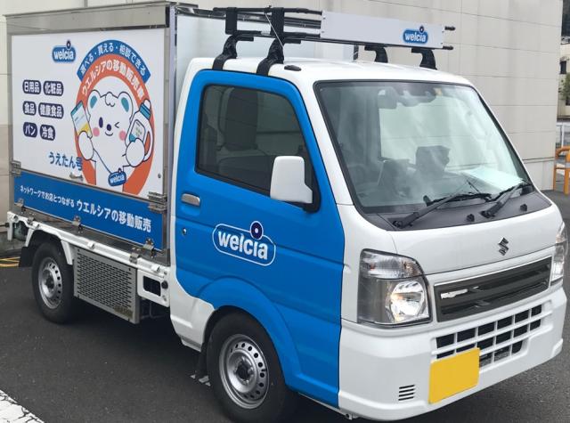 【バイク通勤OK】ウエルシア薬局富士見鶴馬店のパート