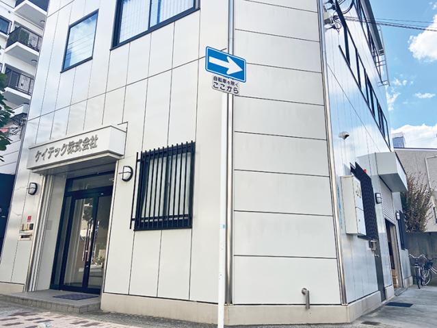 【土日祝休み】ケイテック株式会社の正社員
