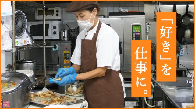 【まかない・食事補助】木下の介護　応援家族昭和記念公園の契約社員