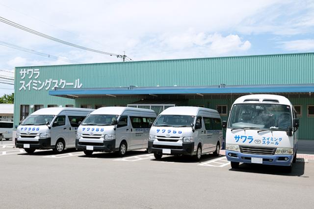 【制服貸与】サワラスイミングスクールのアルバイト、パート