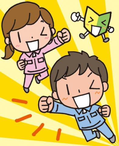 【朝】株式会社Lien（リアン）の派遣社員