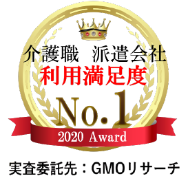 【大学生歓迎】株式会社ブレイブ（マイナビグループ）/MD15の派遣社員