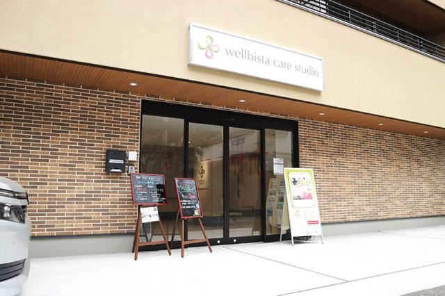 【社会保険あり】wellbista care studio 板橋...