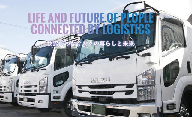 【交通費支給】株式会社ヤマヒロ運輸の正社員