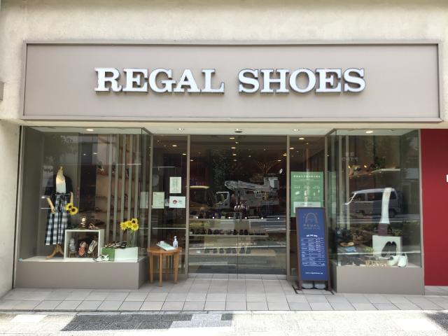 【未経験・初心者OK】REGAL SHOES　水戸店の契約社員