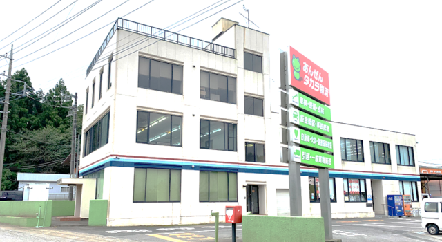 【社会保険あり】あんぜんタカラ物流株式会社の正社員