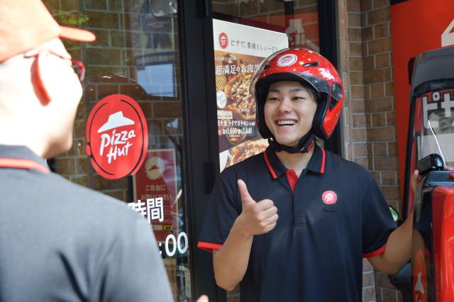 【未経験・初心者OK】ピザハット　武蔵村山店のアルバイト、パート