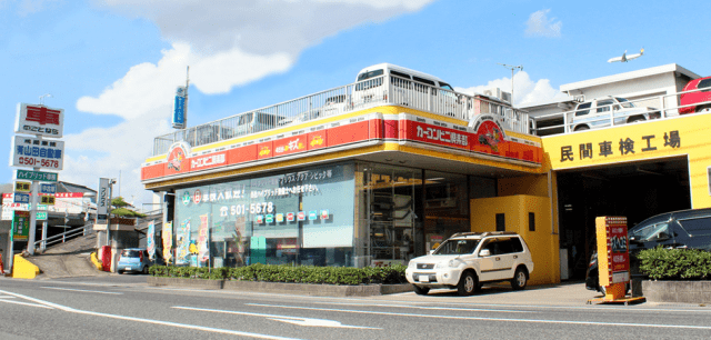 【交通費支給】有限会社山田自動車（カーコンビニ倶楽部）の正社員