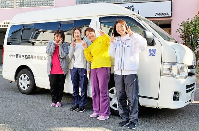 【社会保険あり】神戸市立 東部在宅障害者福祉センターのアルバイト...