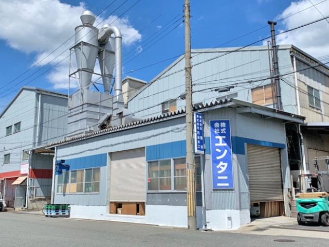 【社会保険あり】株式会社円谷木工の正社員
