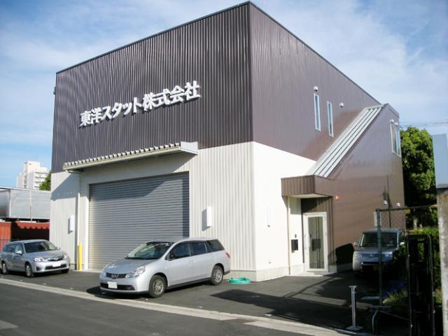 【未経験・初心者OK】東洋スタット株式会社の正社員