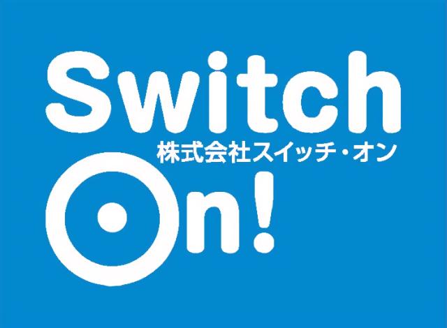 【交通費支給】株式会社 スイッチ・オンの正社員