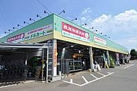 【交通費支給】「ハマッ子」直売所　メルカートきた店のパート