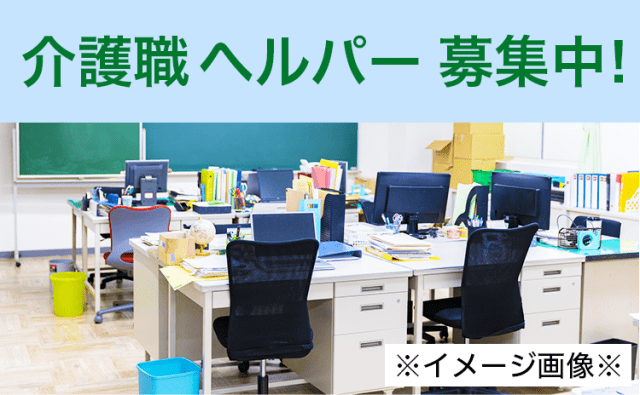 【社会保険あり】株式会社エス・エム・エスの正社員