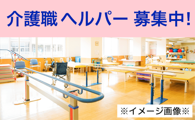 【社会保険あり】株式会社エス・エム・エスの正社員