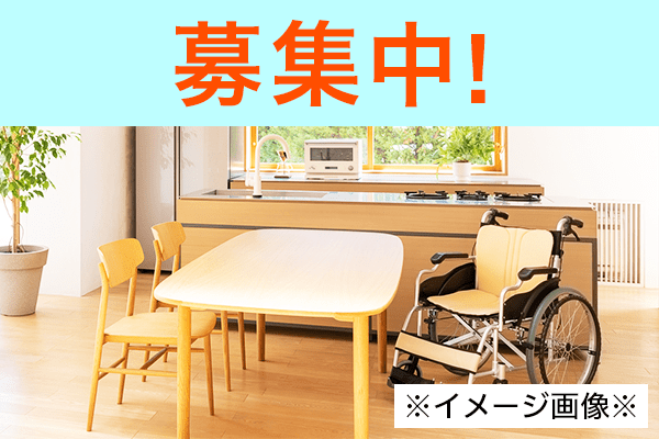 【交通費支給】株式会社エス・エム・エスの正社員