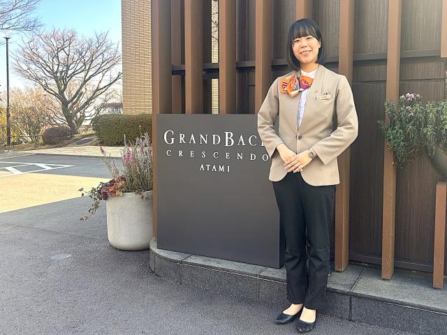 【車通勤OK】株式会社グランバッハ熱海のパート