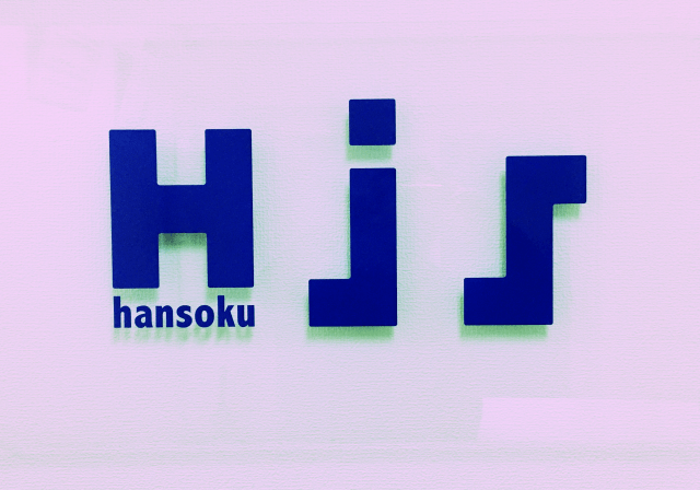 【主婦・主夫歓迎】販促情報サービス株式会社のパート