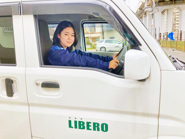 【交通費支給】株式会社LIBEROの正社員