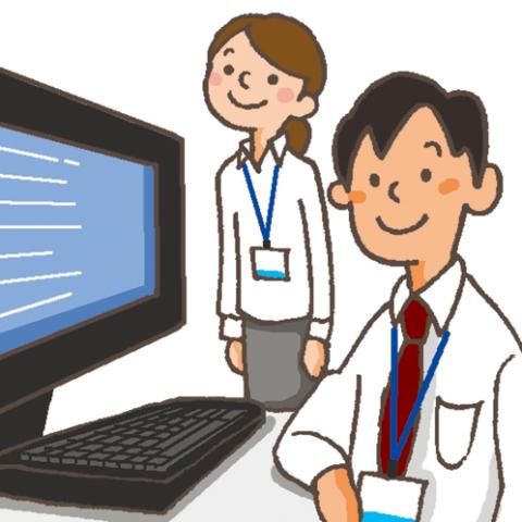 【交通費支給】晃進産業株式会社の正社員