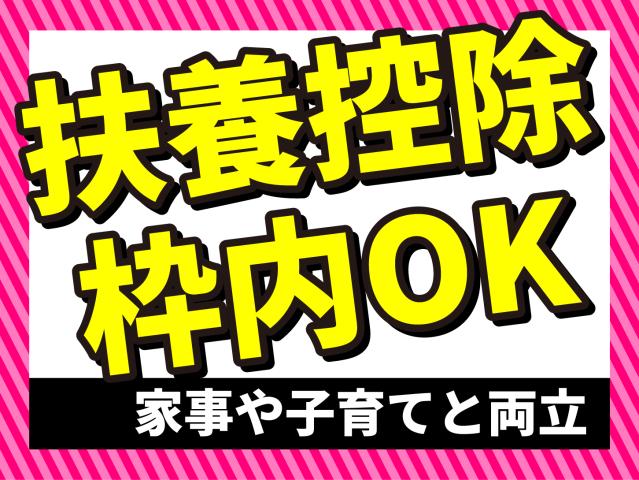 【研修制度あり】株式会社ビースタイル　スマートキャリアの派遣社員