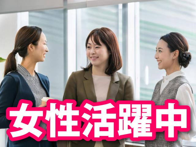 【ミドル活躍中】株式会社ビースタイル　スマートキャリアの派遣社員