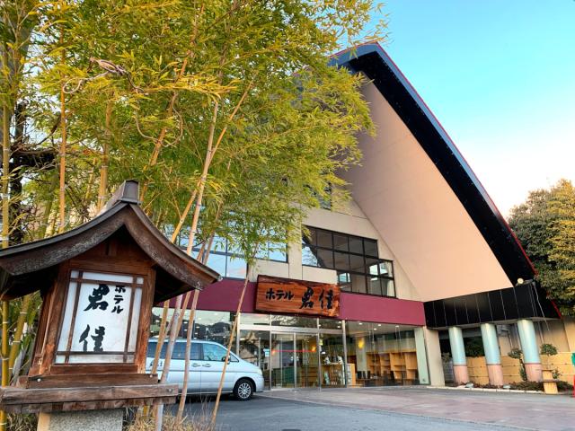 【まかない・食事補助】ホテル君佳（株式会社伊東園ホテルズ）のアル...