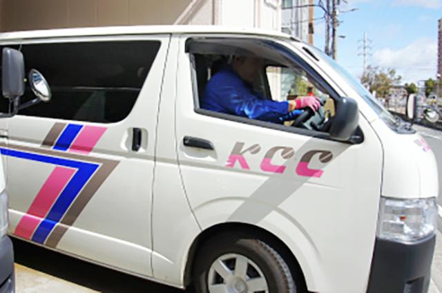 【交通費支給】株式会社KCCの正社員