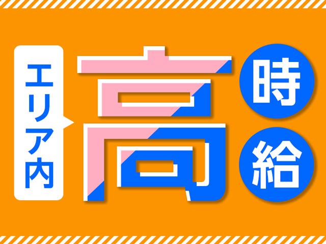 【社会保険あり】株式会社綜合キャリアオプション（1314VJ04...