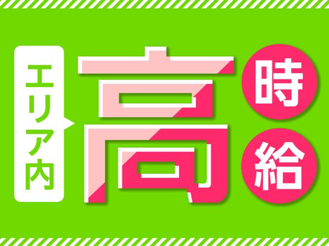 【交通費支給】株式会社綜合キャリアオプション（1314VJ052...